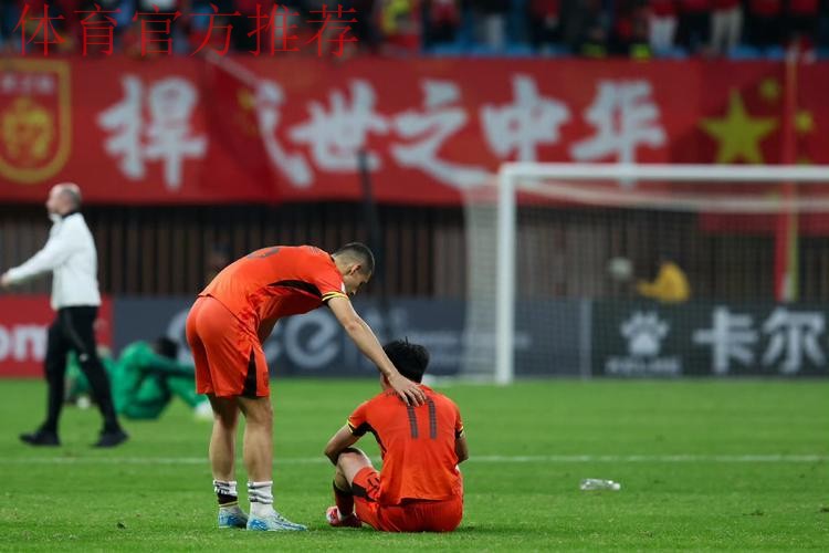 一球失利遗憾离开 中国男足3-4不敌沙特结束亚运会征程 一球失利遗憾离开 中国男足3-4不敌沙特结束亚运会征程