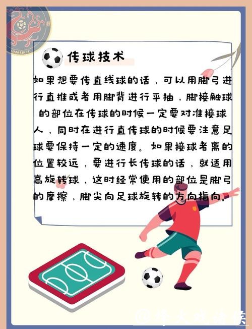 如何用微信轻松下注世界杯比赛？